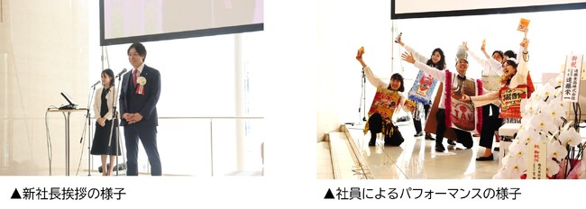 33年ぶりに社長交代、新社長就任パーティーを開催！