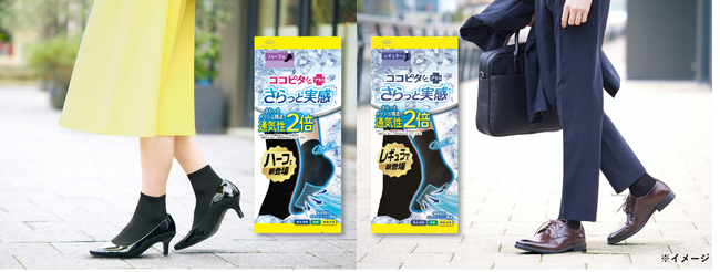 今年も全国で猛暑予報、悩みのタネは足もとに…『ココピタ さらっと実感』なら、汗ムレスッキリ！(※1) ビジネスシーンもさらっと快適に過ごせる、ハーフ丈・レギュラー丈が新登場！