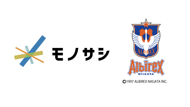 アルビレックス新潟が、サッカークラブチームとして初めて組織診断サービス「モノサシ」を導入