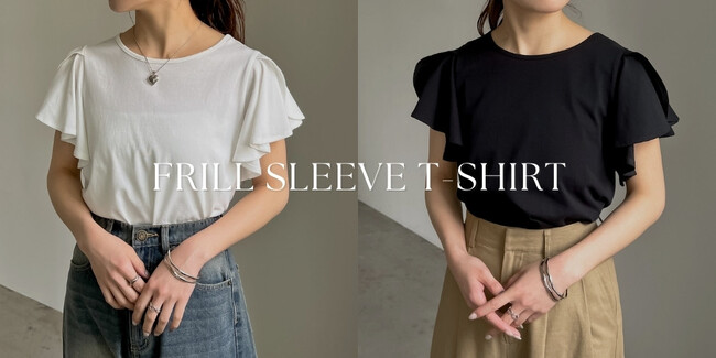 【Re:EDIT（リエディ）】旬のフリルデザインが魅力！この夏活躍する大人の冷感Tシャツの発売が4/10(水)12:00～スタート！