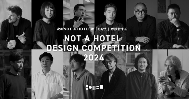 最優秀賞作品は賞金1,000万、次のNOT A HOTELとして実現・販売。「NOT A HOTEL DESIGN COMPETITION 2024」を開催。