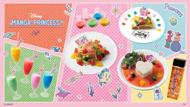 「MANGAプリンセス」OH MY CAFE期間限定オープン！！