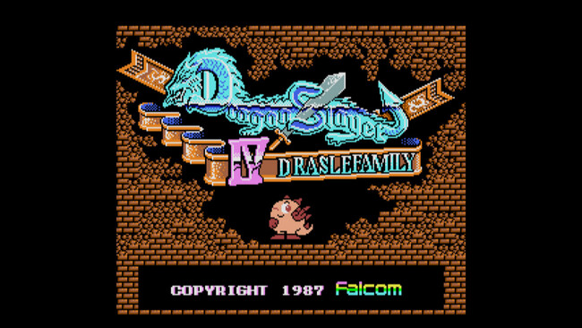 ＜News＞2024年4月11日『EGGコンソール』初のMSXタイトル登場！『EGGコンソール ドラゴンスレイヤーIV ドラスレファミリー MSX2』Nintendo Switch(TM) 向けにリリース。