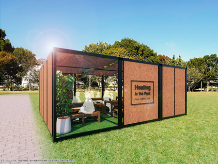 公園や街なかでのくつろぎ空間「PARK FURNITURE(パーク ファニチャー)」を開発・レンタル受付開始（ニュースリリース）