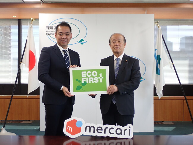 メルカリ、環境省より「エコ・ファースト企業」に認定