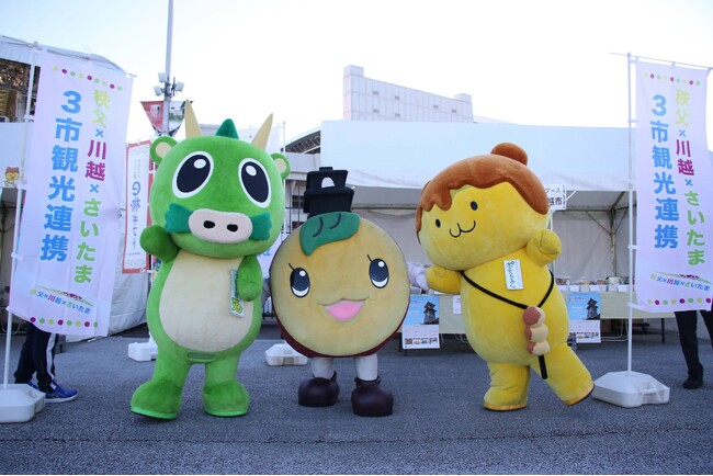 【秩父×川越×さいたま｜３市観光連携事業】キャラクタースタンプラリーの実施 ＆ ３市周遊ガイドマップの配布を開始
