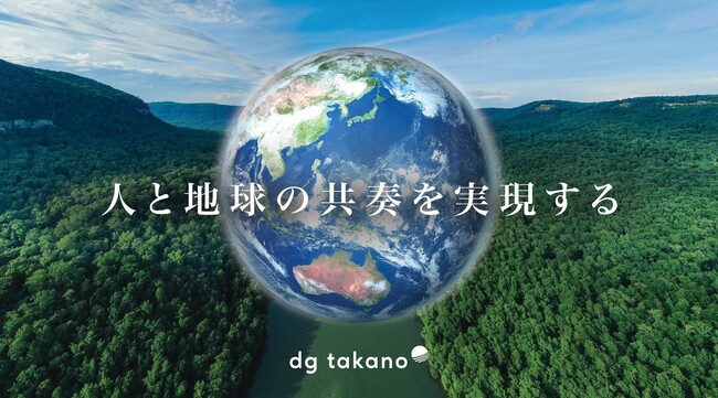 断水が続く被災地・石川県珠洲市に少量の水で洗える食器「meliordesign（メリオールデザイン）」を提供