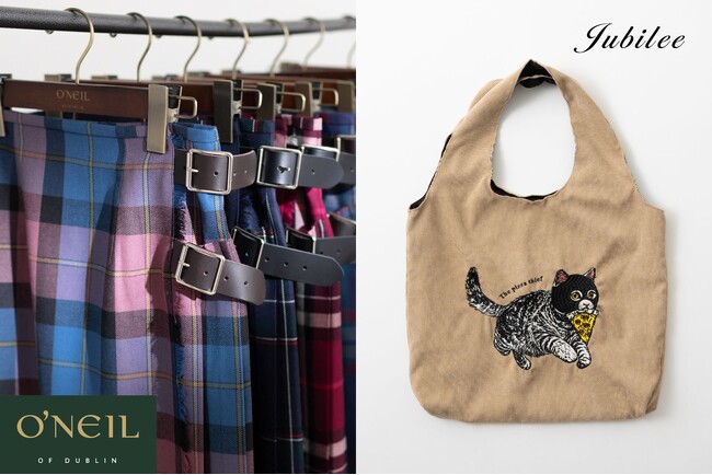【丸井今井札幌本店】「O'NEIL OF DUBLIN」「Jubilee」POP UP SHOP 開催中