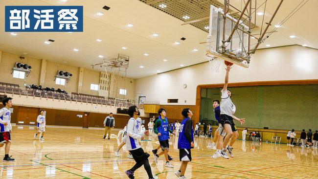 【福岡・バスケ】2024年5月3日　高校バスケットボールのイベント「部活フェス」を福岡市立東体育館にて開催します！