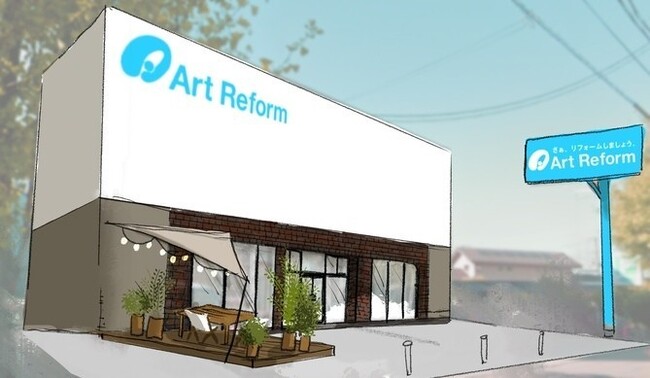 アートリフォーム、『スノーピーク』商品を取り扱うショップ“Art Outdoor Living Project”を併設する宝塚支店でアウトドア商品の体験イベント『AOLPicnic Vol.1』を開催