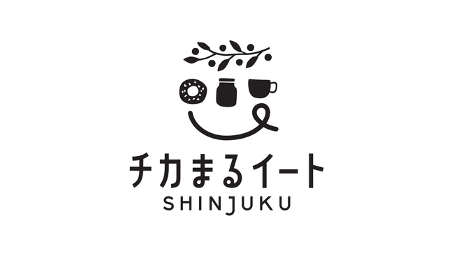 新たな食の発見×気軽さ!「チカまるイート SHINJUKU」が新宿マルイ 本館にオープン!