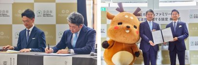 『ならファミリー』地域のさらなる活性化をめざして奈良市との「包括連携協定」を4月11日に締結　仲川市長ら登壇、しかまろくんも応援に