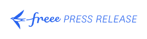 「freee事業計画」の提供を開始