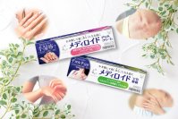 大正製薬から気になる〇〇の皮膚症状を治す医薬品が新発売！