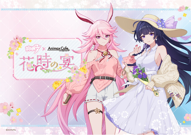 HoYoverse SFアクションゲーム『崩壊3rd』のコラボカフェの限定グッズをSPINNS公式通販で販売決定！