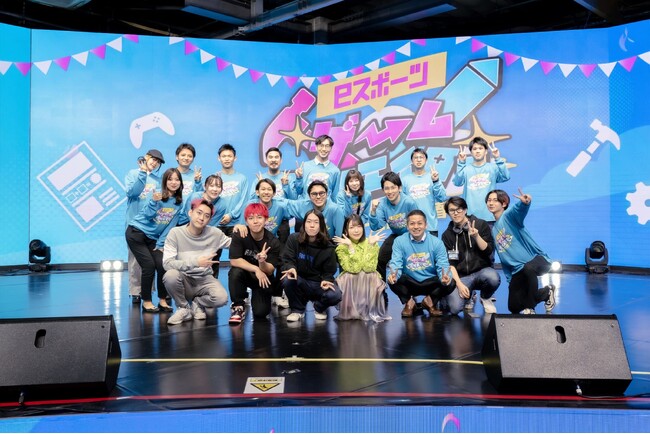 次世代の若者へ夢と可能性を広げるイベント「eスポーツゲームクリエイターアカデミー2024春」開催！
