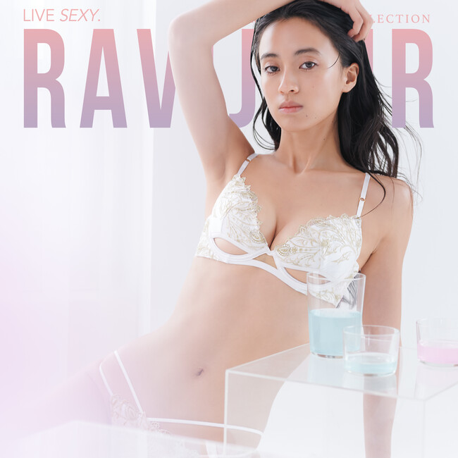 【4/11(木)発売】RAVIJOUR 2024 SUMMER COLLECTION 第2弾のビジュアルが解禁。クリアな心で夏を待ちわびて。毎日を特別にする最新ランジェリーコレクションを紹介。