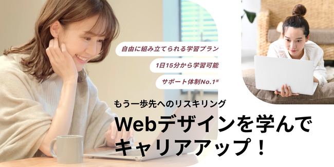 THE HUBが “働き・学べるコワーキングスペース” に変わる！