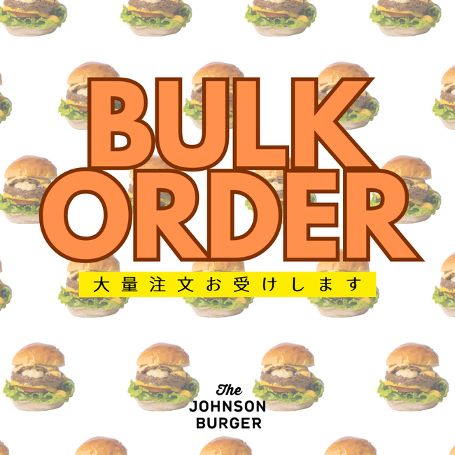 【イベントやパーティにも！】The JOHNSON BURGERが大口注文のオーダーを受付スタート
