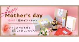 母の日をイメージしたブレンドコーヒーでやすらぎのひと時を　数量限定「母の日ギフトセット」　ドトール オンラインショップで４月1１日より予約開始