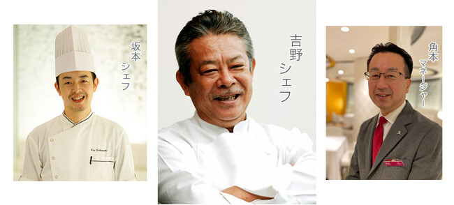 【ミシュランガイド京都・大阪2024】ANAクラウンプラザホテル大阪の「メゾン タテル ヨシノ」7年連続ミシュラン一つ星を獲得