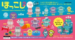 ミニチュアの世界に住む『ぽっこし』ないきもの。ケンエレファント オリジナルIP「ぽっこし」フィギュア第2弾が4月下旬発売！