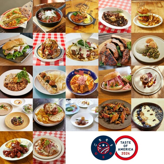 「TASTE OF AMERICA 2024」いよいよスタート！都内を中心とした30店舗以上のレストランに魅力的なスペシャルメニューが登場！