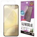 反射防止フィルム 反射防止フィルム