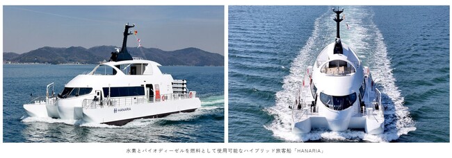 日本初、水素とバイオディーゼルを燃料としたハイブリッド旅客船「HANARIA」が福岡県北九州市で営業開始