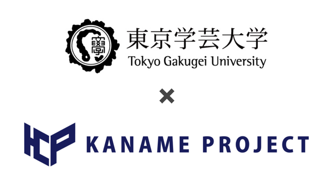 東京学芸大学と共同で実証成果報告。生成AI活用で、教員による「児童・生徒の文章」評価を支援するシステムを構築・検証