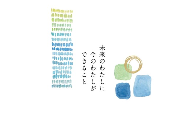 美容師の健康と幸せ、仕事の成功を目指して(株)陽と人×美容家・吉川千明さん共同プロジェクト『未来のわたしに今のわたしができること』開始