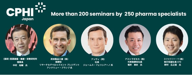 過去最大！30の国と地域から720社の出展！　CPHI Japan 2024 来週開催！