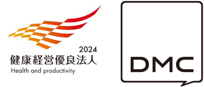 【3年連続】電通名鉄コミュニケーションズ（DMC）、「健康経営優良法人2024（大規模法人部門）」に認定。