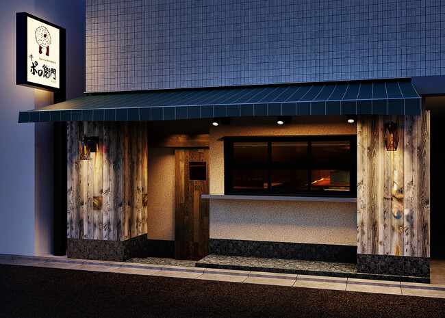 渋谷の新名所！道玄坂に新たなる味覚を“串 ポロ衛門 道玄坂 ”4月21日（日）東京3号店グランドオープン。