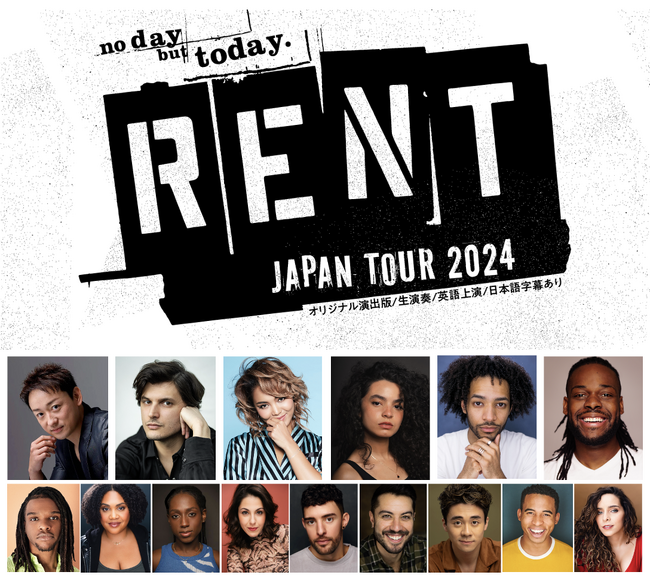 山本耕史出演、ブロードウェイミュージカル『RENT』が日米合同キャストで上演決定！Crystal Kay、そしてブロードウェイで活躍するキャストたちと全編英語上演。