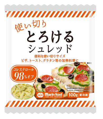 社内プレゼン大会から誕生！植物由来の原料を使用したチーズ代替品スティリーノシリーズから嬉しい小容量のサイズが登場。「使い切りとろけるシュレッド 100ｇ」2024年4月より本格発売