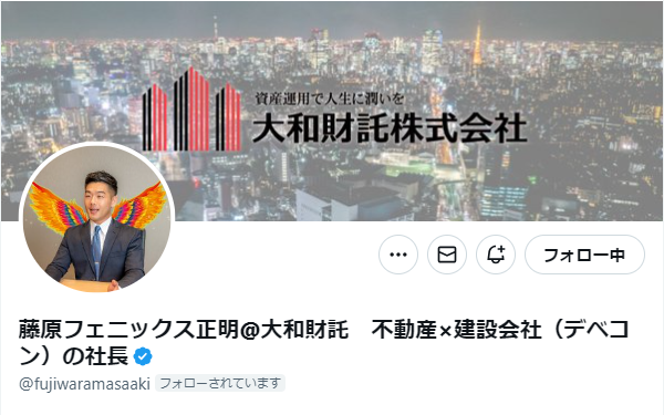 大和財託、Ｘの収益をNPOカタリバ及び日本赤十字社へ寄付