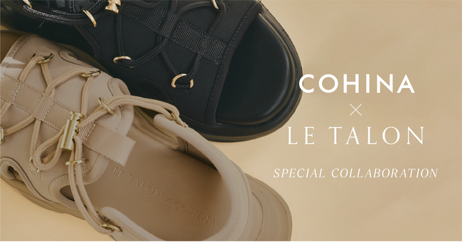 LE TALON × COHINAのコラボレーション第二弾！別注デザインのスポーツサンダルを4月19日より発売