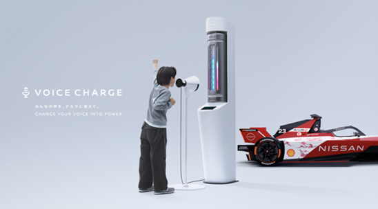 日産フォーミュラE、ホームレース東京で2位表彰台　みんなの声援が選手のエネルギーに変わる『VOICE CHARGE』ダイジェストムービー公開