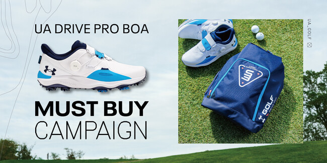 アンダーアーマー「UA DRIVE PRO BOA MUST BUY CAMPAIGN」がスタート 最新シューズとオリジナルシューズバッグでゴルファーを応援