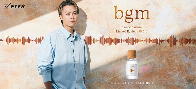 EXILE TAKAHIRO プロデュースフレグランスブランド「bgm」から限定のアクアティックムスクの香りが登場！
