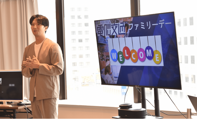 徳島発ベンチャーの電脳交通、従業員の家族が職場を訪問する「ファミリーデー」を開催
