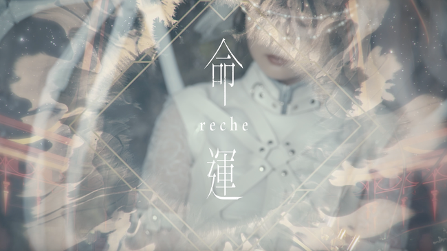 ゲームと音楽の『コードジェム』、主題歌『命運』Digital Singleを4月12日リリース。「実写」を使ったスペシャルMVを2種公開し、記念キャンペーンも実施。