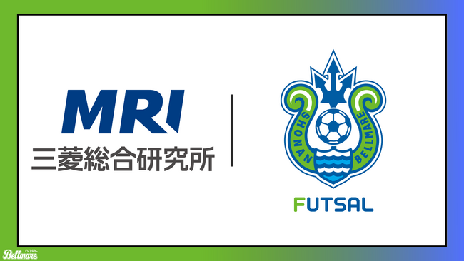 株式会社三菱総合研究所とアスリートFLAP支援サービスに関する連携協定を締結