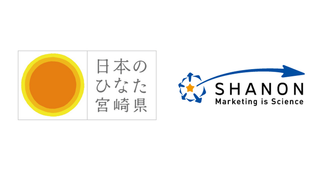地方創生において重要な「企業立地」プロモーションにおけるマーケティング活用事例
