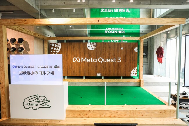 Meta QuestとLacosteがコラボレーション「世界最小のゴルフ場* by Meta Quest」期間限定オープン
