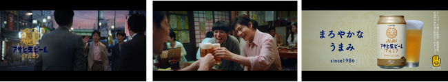 松下洸平さん出演『アサヒ生ビール』(通称マルエフ)新TVCM「せーの、おつかれ生です。」篇4月12日(金)放映開始