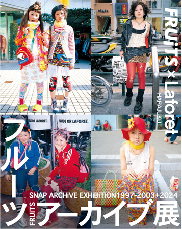 ＜ラフォーレ原宿＞ストリートファッションマガジン「FRUiTS」創刊者 青木正一の最新スナップ展示や、ヴィジュアル系ロックバンド「DIAURA」「ΛrlequiΩ」、「私立恵比寿中学」コラボ企画を開催