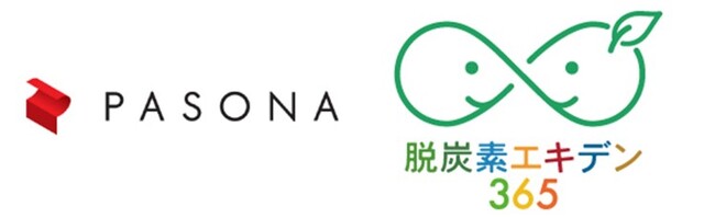 脱炭素社会の実現を目指す「EXPOグリーンチャレンジ※」に貢献　パソナグループ 『脱炭素エキデン365』に賛同・参画　社員やエキスパートスタッフ 1,000名による環境アクションを推進