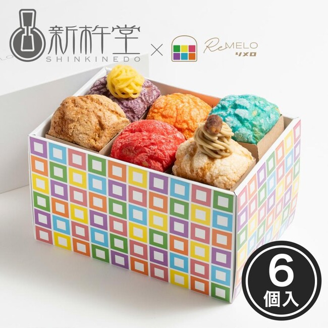 【リメロ×新杵堂】沖縄北谷メロンパン新商品販売!栗きんとんメロンパン新登場(業務提携販売)